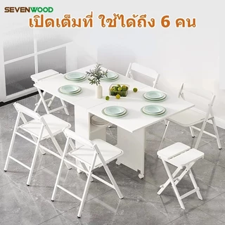 SEVENWOOD โต๊ะพับ โต๊ะในครัว โต๊ะกินข้าว โต๊ะสนาม โต๊ะยาว table100/120cm การพับได้ ประหยัดพื้นที่ แข็งแรงทนทาน
