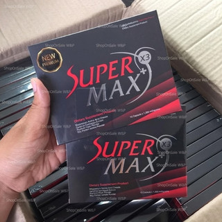 อาหารเสริม Super Max X3