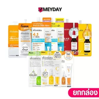 ( ยกกล่อง 6 ซอง ) Skinsista สกินซิสต้า บำรุงผิวหน้า และ กันแดด 5ml. - 6 ml.