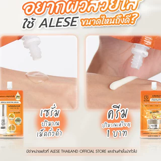 [กล่อง x6] อะลิเซ่ ALESE Premium Horse Oil & Snail White Cream / Miracle Boostink Serum /Anti-Melasma Sunscreen