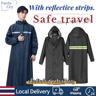 ชุดกันฝนแบบชุด ชุดกันฝนผูใหญ่ ชุดกันฝนมอไซค์ Waterproof Rain…
