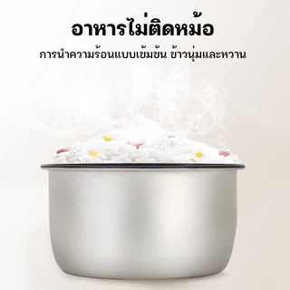 Muller หม้อหุงข้าวอัจฉริยะ 4L 1300W หม้อหุงข้าวความจุขนาดใหญ่พร้อมเวลาจอง Rice Cooker 3L 2L 1.2L