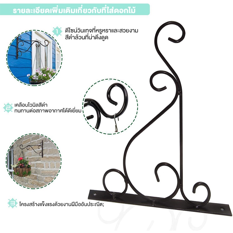 ที่วางดอกไม้แบบติดผนัง ตะขอแขวนกระถางต้นไม้ แบบเหล็ก สไตล์ยุโรป สําหรับตกแต่งบ้าน และสวน ชั้นวางกระถางแขวนระบายอากาศ ราคา ถูกที่สุด ดีลบีเคเค แกลเลอรีภาพที่ 9