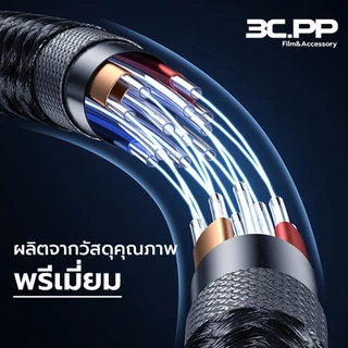 3C.PP Shop สายชาร์จเร็ว 66W ชนิด USB to TypeC ยาว 1.2 เมตร สาย Adapter Fast Charge Cable อแดปเตอร์ ตัวแปลง Laptop
