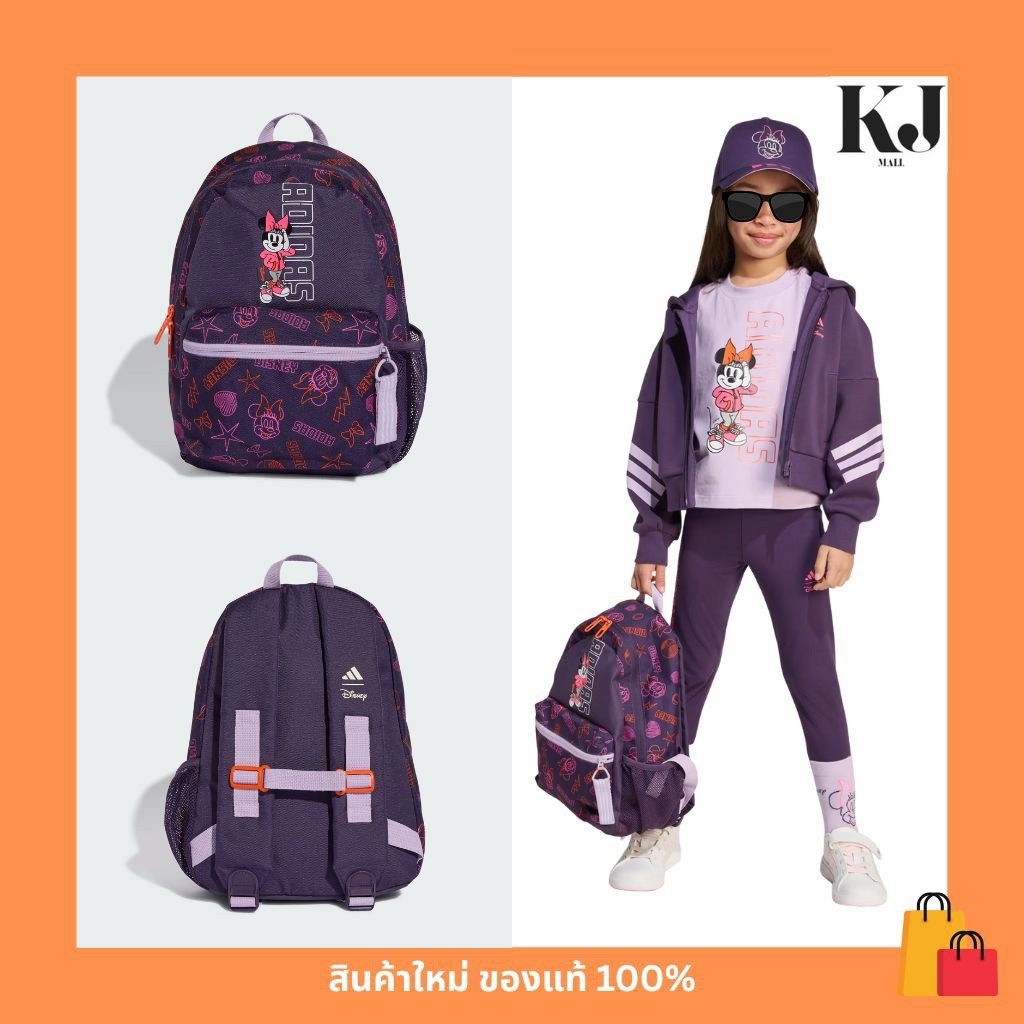 กระเป๋าเป้เด็ก Adidas Disney Minnie Mouse #JM1828 ✨ ☀️ ราคา ถูกที่สุด ดีลบีเคเค แกลเลอรีภาพที่ 2