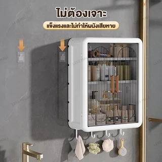 LESS ตู้เก็บของติดผนัง ชั้นวางเครื่องสำอางในห้องน้ำ ตู้ใส่ของในห้องน้ำ ตู้ติดผนังในห้องน้ำ 3ชั้น
