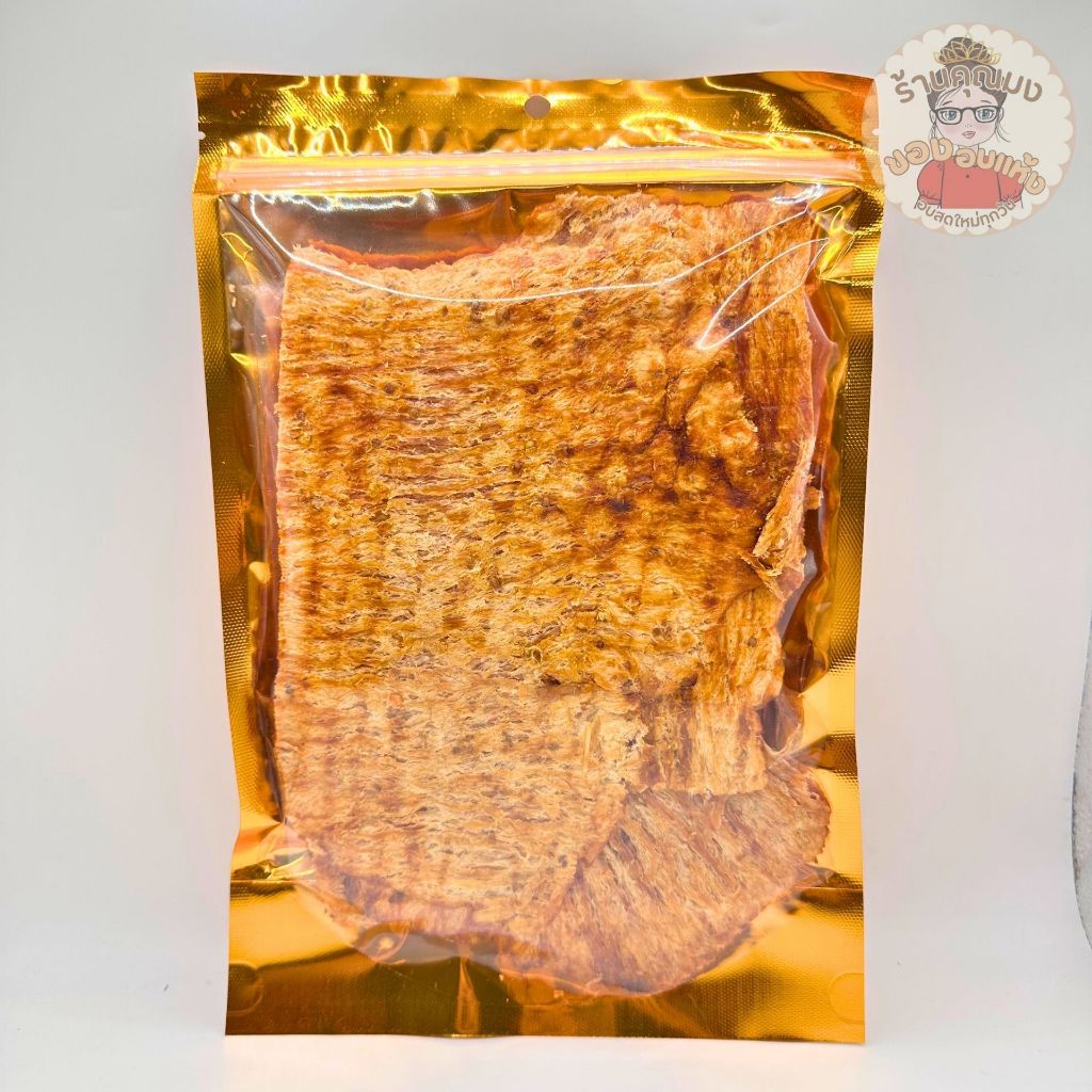 หมูทุบ 120กรัม ไขมันต่ำ โปรตีนสูง ไร้มัน เกรด A สูตรโบราณ หมูทุบอย่างดี การันตีอร่อยจริง