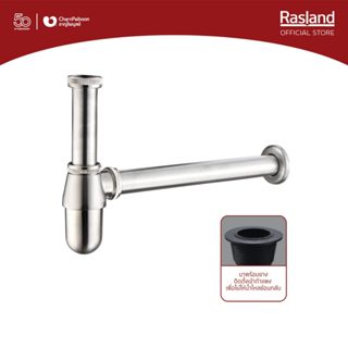 ท่อน้ำทิ้งกระปุกสแตนเลสด้านหมุนทำความสะอาดได้ มี 2 ขนาด+ยางก…