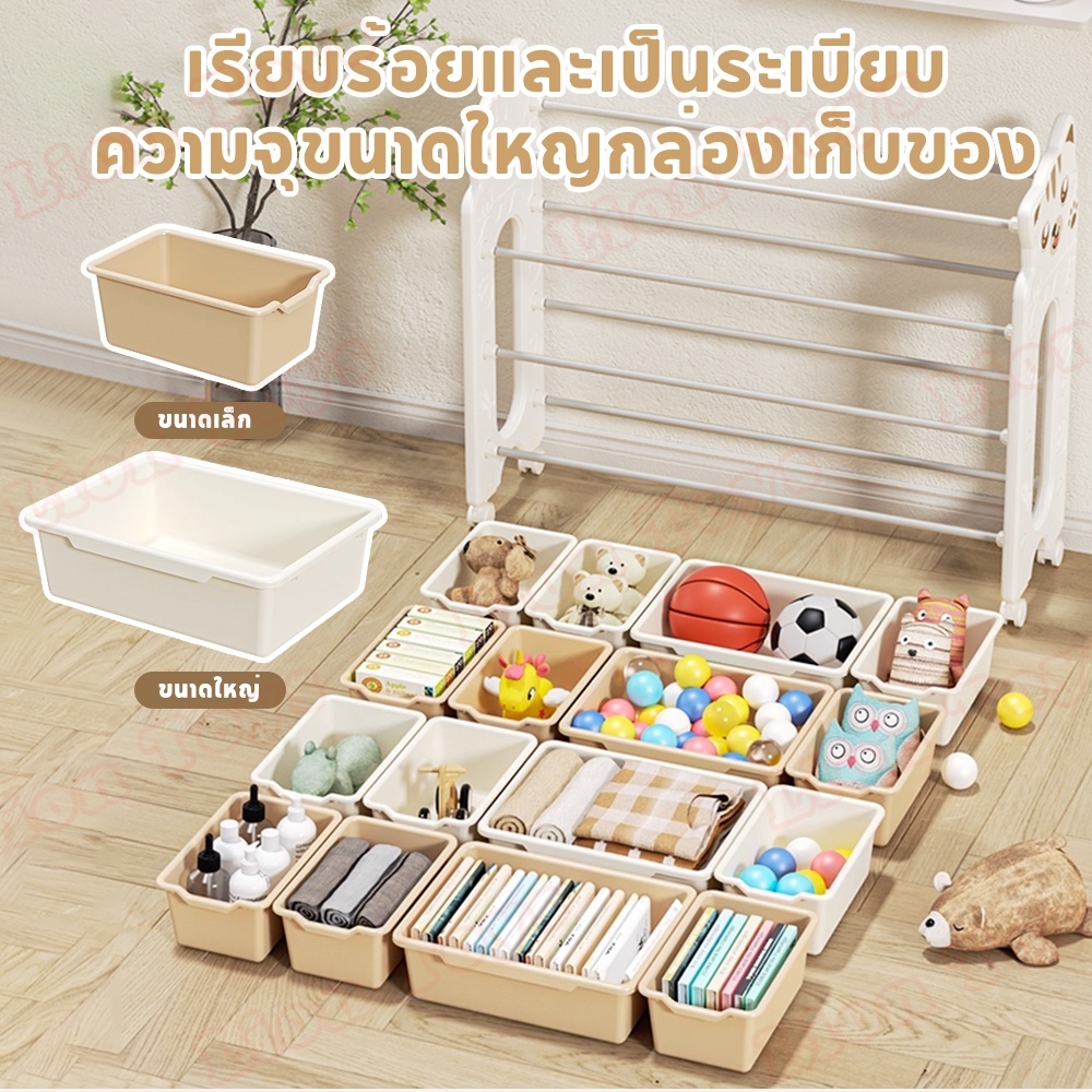 LionToys ชั้นเก็บของ ชั้นวางของเล่น ชั้นวางหนังสือเด็กขนาดใหญ่ ความจุขนาดใหญ่ กว้างและลึกขึ้น - รูปที่ 2