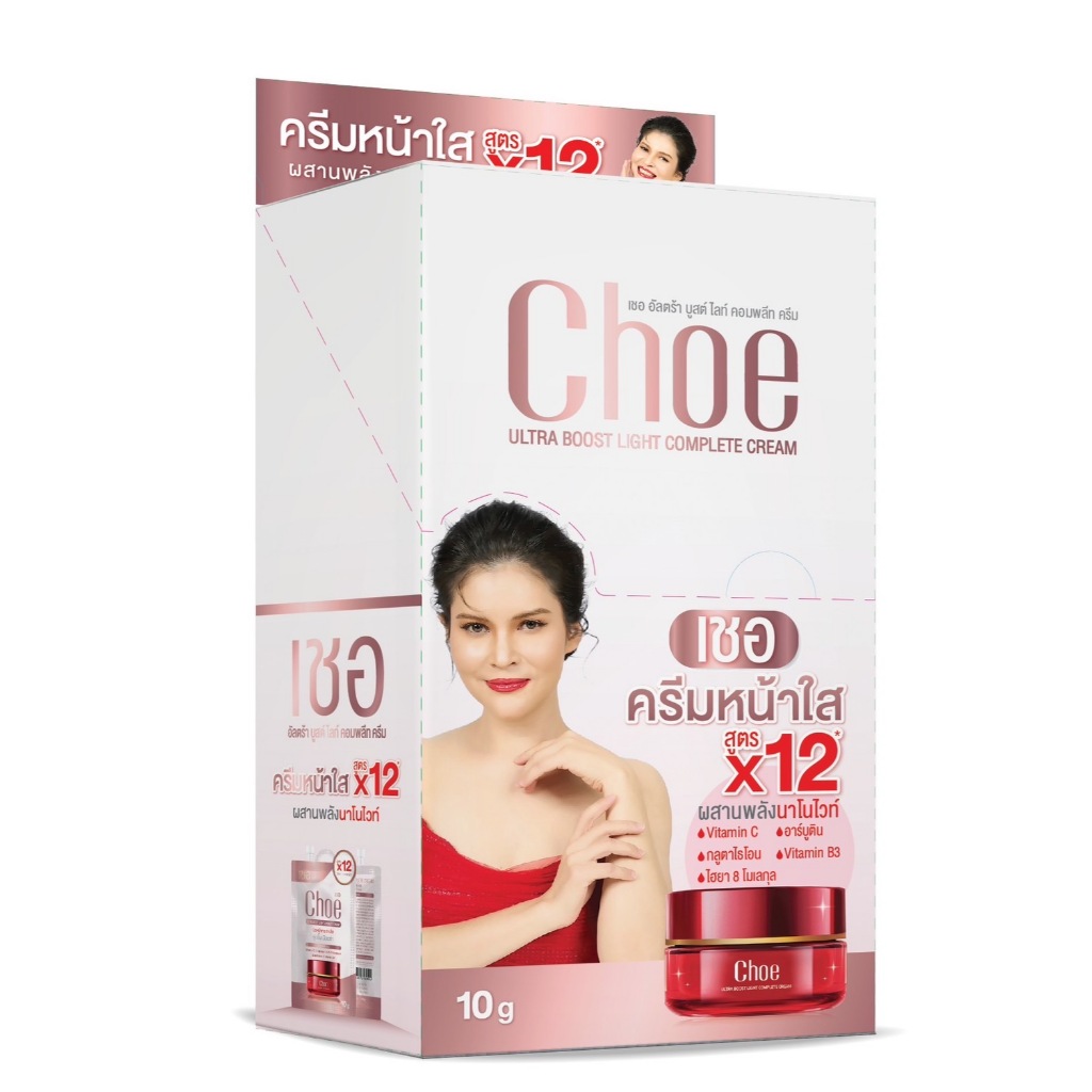 Choe Cream เชอ อัลตร้า บูสต์ ครีมซองหน้าใส ขนาด1กล่อง สูตร x12 ผสานนาโนไวท์ บำรุงผิวหน้าชุ่มชื้น (10 กรัม X 5 ซอง)