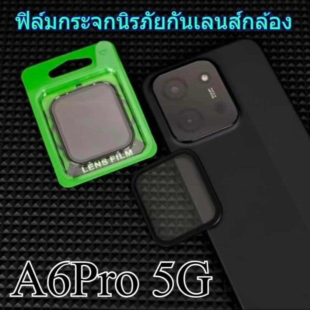 ส่งจากไทย ฟิล์มกระจก กันรอย เลนส์กล้อง สำหรับ OPPO A6 A6Pro F31 เลนส์กล้อง