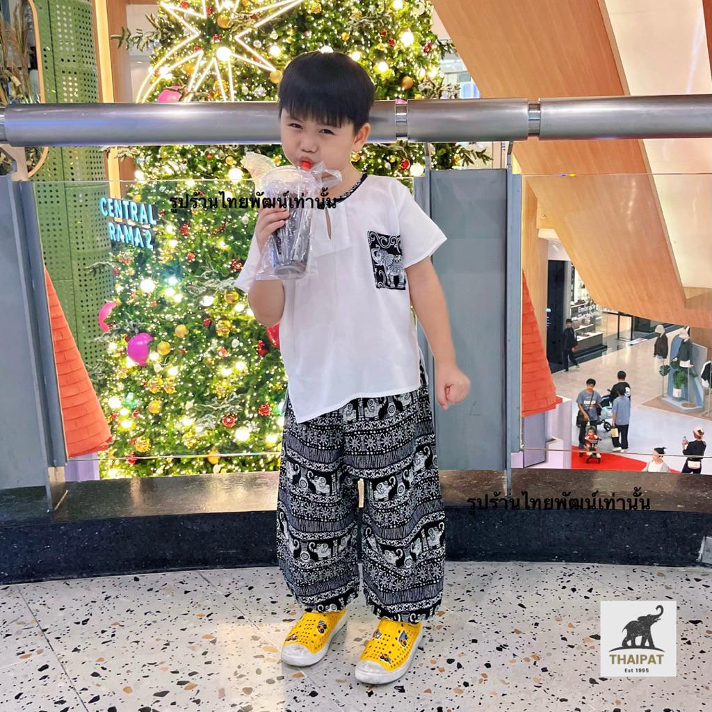ส่งด่วน⚡️ TP029 New❗️ชุดช้างขายาวผ้าสปัน เสื้อแต่งคอกระเป๋าจริง S-XL ได้ทั้งชุด ผ้านิ่มใส่สบาย