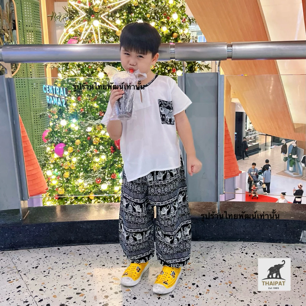 ส่งด่วน⚡️ TP029 New❗️ชุดช้างขายาวผ้าสปัน เสื้อแต่งคอกระเป๋าจริง S-XL ได้ทั้งชุด ผ้านิ่มใส่สบาย
