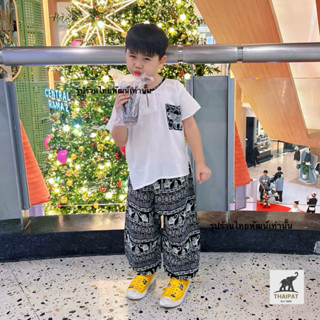 ส่งด่วน⚡️ TP029 New❗️ชุดช้างขายาวผ้าสปัน เสื้อแต่งคอกระเป๋าจ…