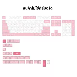 [โค้ดคุ้มลด20%] Keycap DEKAY Galaxy Series MDA Profile KEYCAP คีย์แคปสุดน่ารัก keycap คีย์แคป น่ารัก