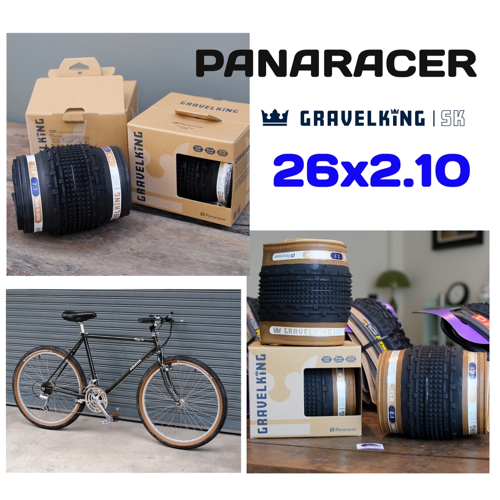 ยางนอก PANARACER GRAVEL KING SK 26x2.10