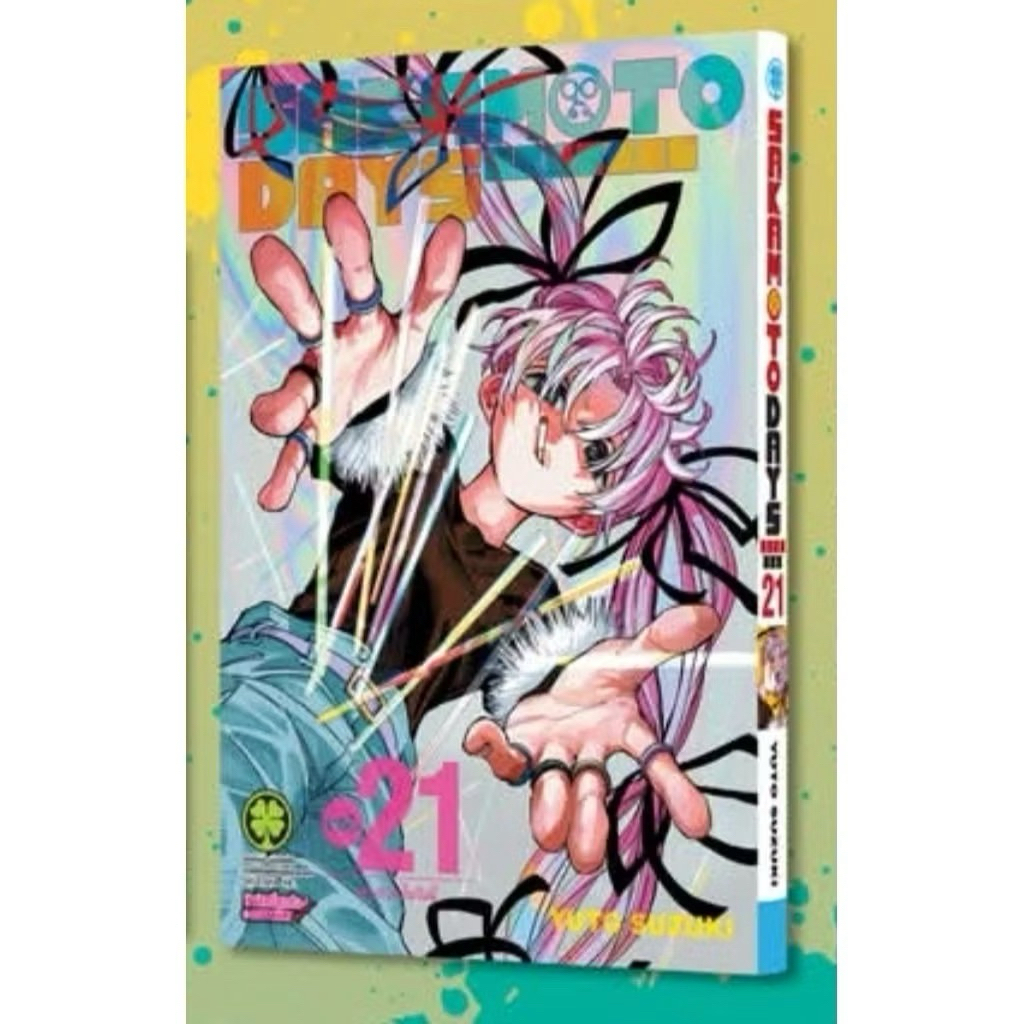 (เล่ม 21 พร้อมส่ง) Sakamoto Days เล่ม 1-20 ปฏิทิน,(ธรรมดา+ชุดClear File)[แยกเล่ม][หนังสือการ์ตูน,นิย