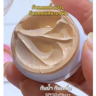 กันแดดเนื้อแป้ง SPF50+ PA+++ [ของแท้] กันแดดแป้งทินท์ คุมมัน กันน้ำ เกลี่ยง่าย ใช้ได้ทุกสีผิว