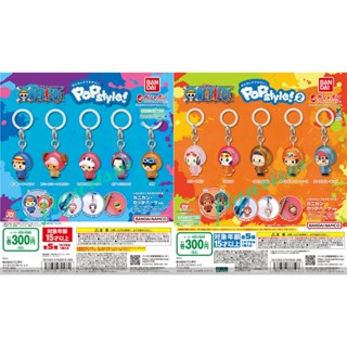 🔥 พวงกุญแจ One piece Mejirushi Accessories POP Style Gashapo…