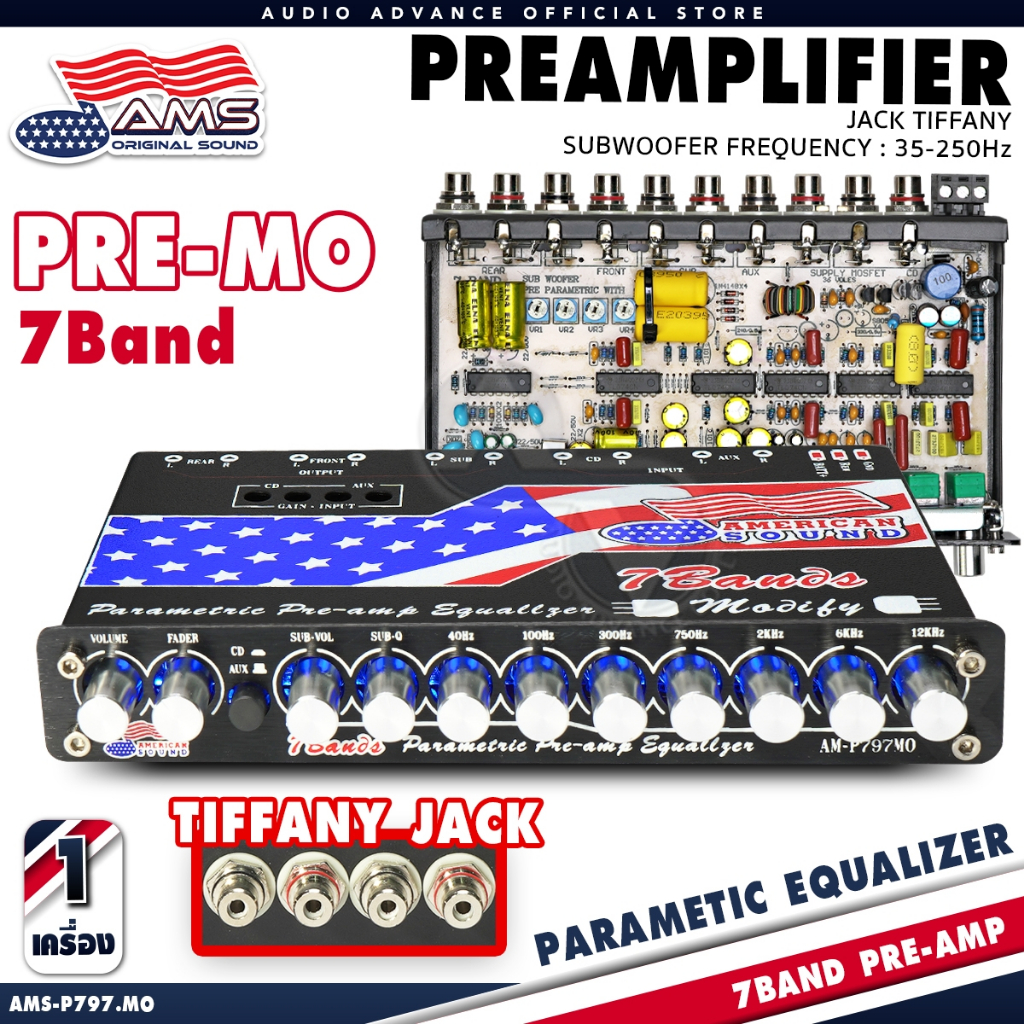 AMERICAN SOUND ปรีแอมป์รถยนต์ ปรีโมตัวแรง ปรีแอมป์7แบนด์ ซับแยกอิสระ แจ็คทิฟฟานี่ AMS-P797.MO