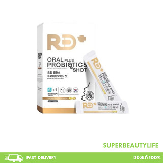 RD+ Oral Plus Probiotics Shotอาร์ดีพลัส โพรไบโอติกส์ ผสมพรีไบโอติก