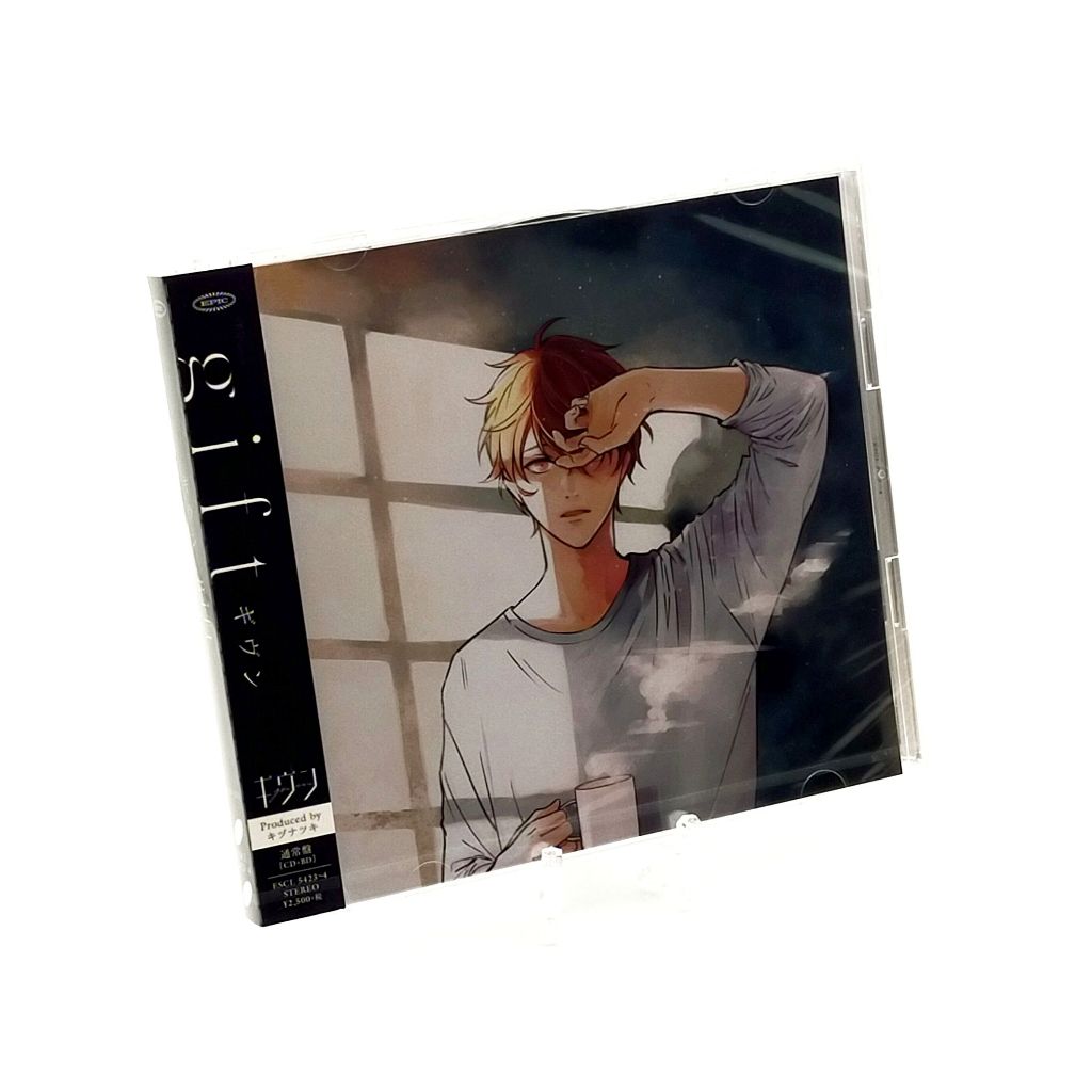 GIVEN Movie gift Standard Edition CD ＋ Blu-ray