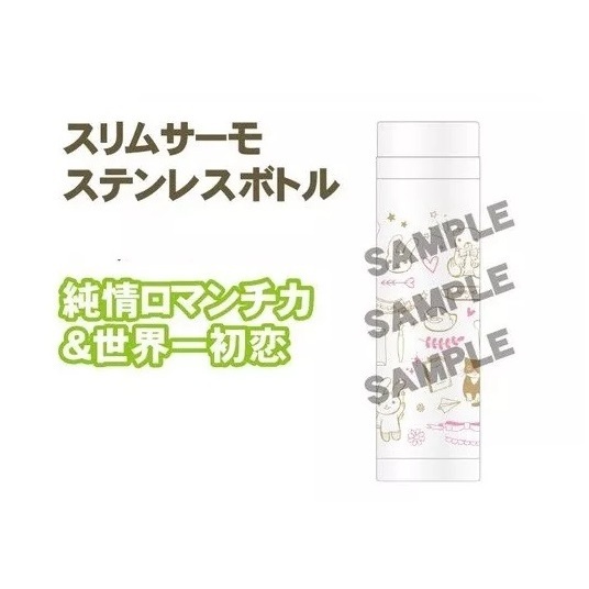 กระติกน้ำสแตนเลส Innocent romantica ติวรักสะกิดใจนายจอมกวน Sekaiichi Hatsukoi พิมพ์หัวใจใส่รัก