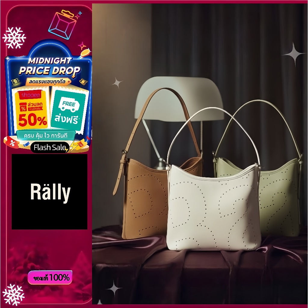 【สินค้าพร้อมส่ง】 Rally Loop Bag กระเป๋า กระเป๋าสะพายไหล่ 【เป็นของแท้ 100%】