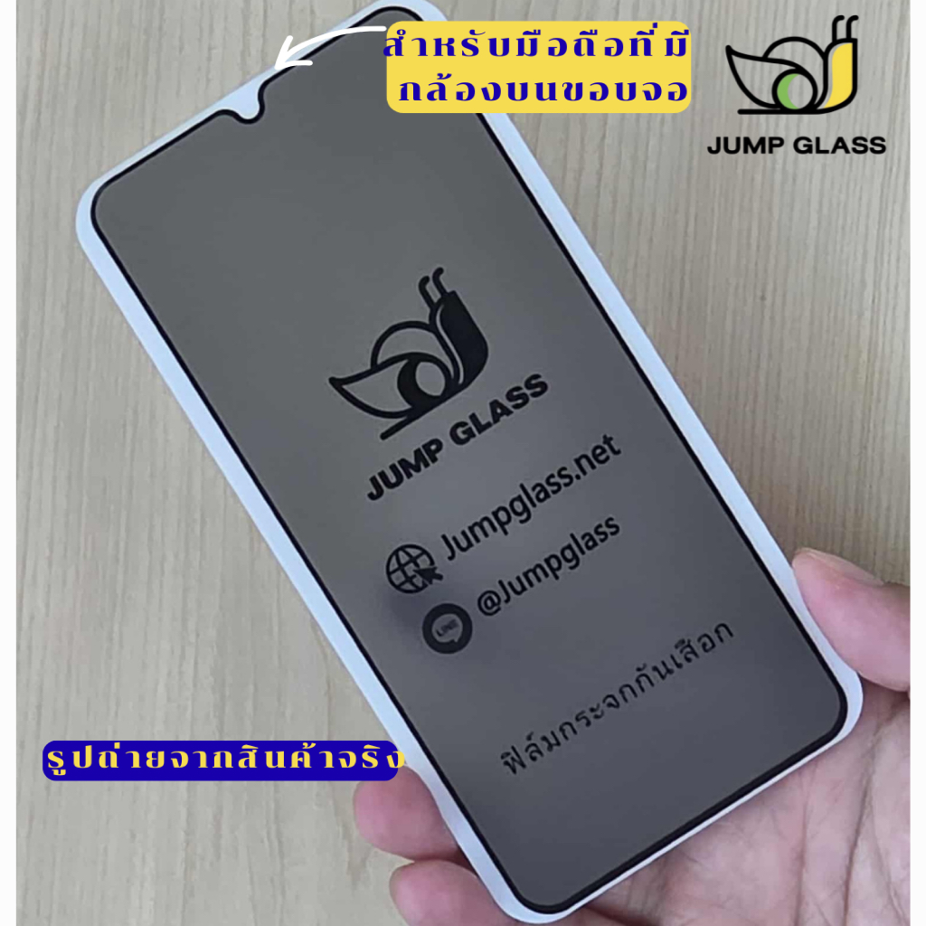 ฟิล์มกระจกนิรภัยกันเสือก Redmi Note 11,11 Pro,11s,10s,10,10 Pro,10,9s,9 Pro,8 Pro,10 5G,10,9T,9A,9C,Note 9T,10C,10A,A1 - รูปที่ 4
