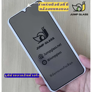 ฟิล์มกระจกนิรภัยกันเสือก รุ่น Samsung Galaxy A57 5G, A37 5G,A56,A36,A27,A26,A52,A52 5G,A52s 5G,A72,A71 5G,A51,A42,A32 4G