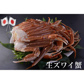 ขาปูหิมะ HOKKAIDO FROZEN RAW SNOW CRAB 550G-650G/PACK