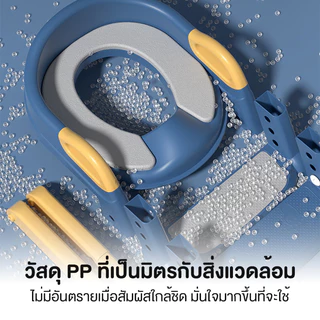 ✨พร้อมส่ง✨บันไดชักโครก ชักโครกเด็ก พร้อมเบาะนุ่ม ปรับระดับได้ รับน้ำหนักได้ถึง50กิโลกรับ ที่นั่งรองชักโครกสำหรับเด็ก