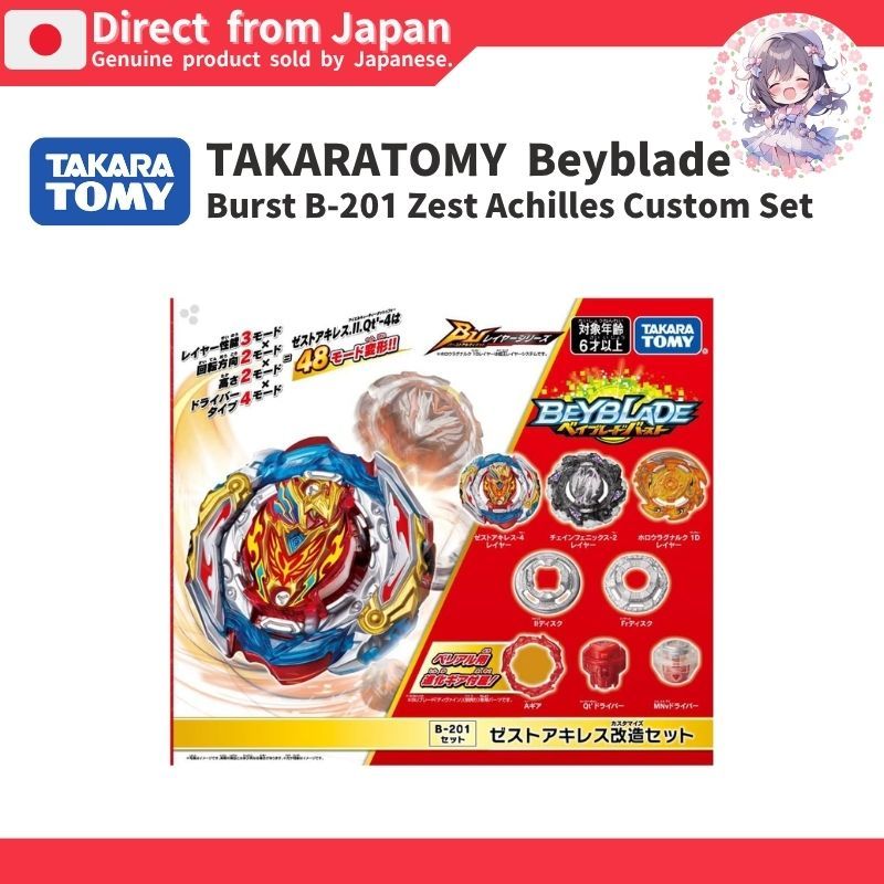 [TAKARATOMY] Beyblade Burst B-201 Zest Achilles Custom Set - Direct From JAPAN