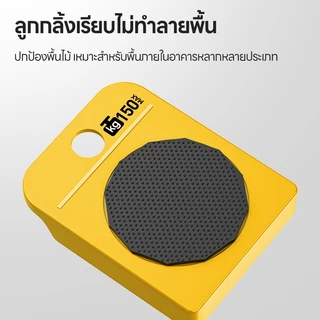 Maybuck ญี่ปุ่น เครื่องย้ายของ อุปกรณ์ช่วยย้ายของ เครื่องมือเคลื่อนย้าย อุปกรณ์เคลื่อนย้ายเฟอร์นิเจอร์ ประหยัดแรง