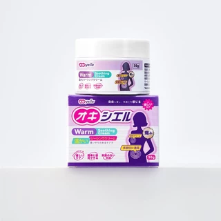 【พร้อมส่ง】เจลแก้ปวดประจำเดือน 30g เจลนวดมดลูกอุ่น ช่วยบรรเทาอาการปวดท้องได้อย่างมีประสิทธิภาพ