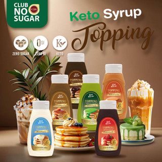 CNS CLUB NO SUGAR ท็อปปิ้งคีโต 0Kcal