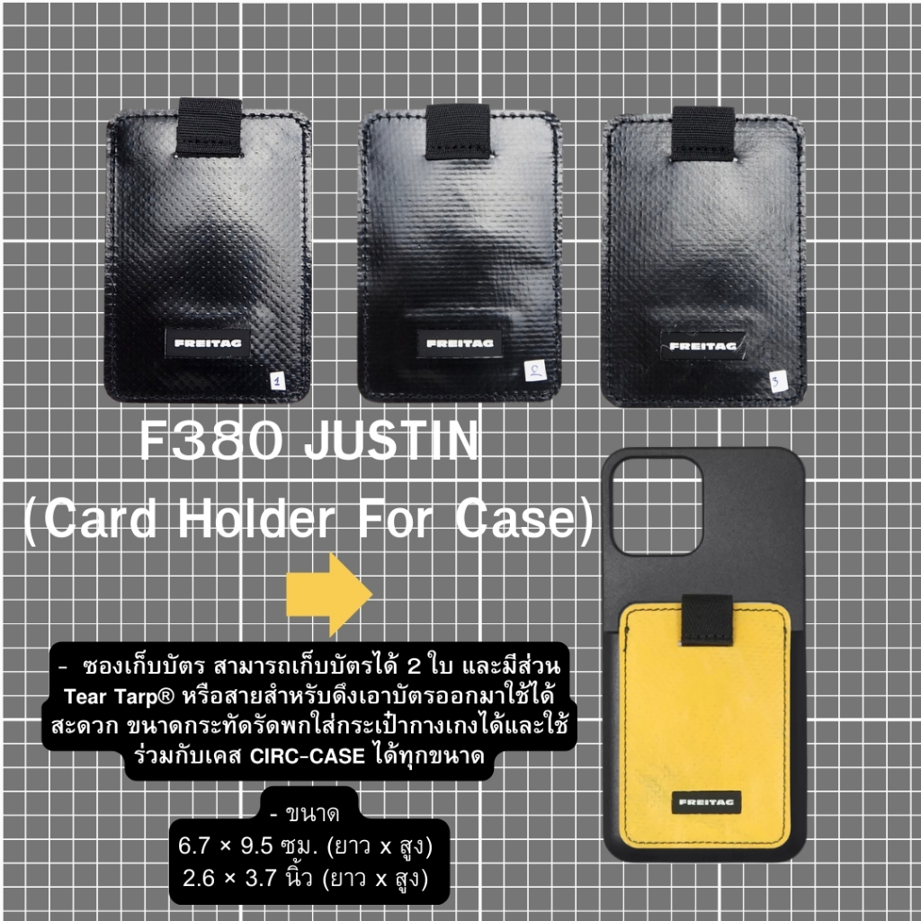 FREITAG F380 JUSTIN (card holder for phone case) มือ1 ของแท้100%