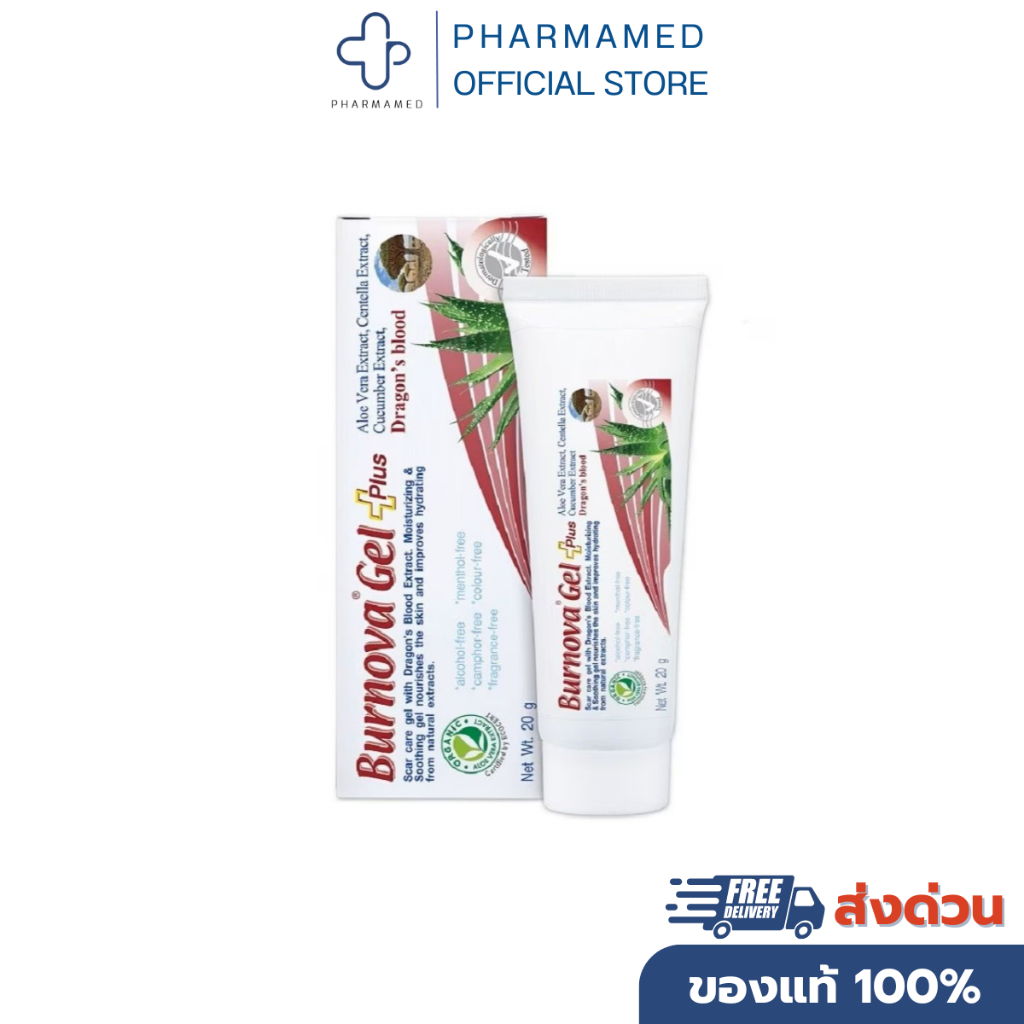 Burnova Gel Plus Dragon's Blood (20g)