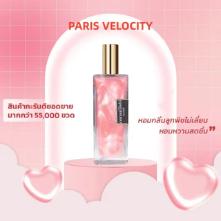 COCOSILIYA Glitter น้ำหอม 50ml Unisex กลิ่นหอม หรูหรา ติดทนนาน เขย่าก่อนฉีด Perfume โรลออน ผิว ดอกกุหลาบ