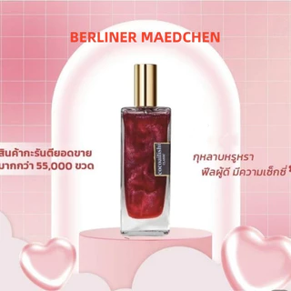 COCOSILIYA Glitter น้ำหอม 50ml Unisex กลิ่นหอม หรูหรา ติดทนนาน เขย่าก่อนฉีด Perfume โรลออน ผิว ดอกกุหลาบ