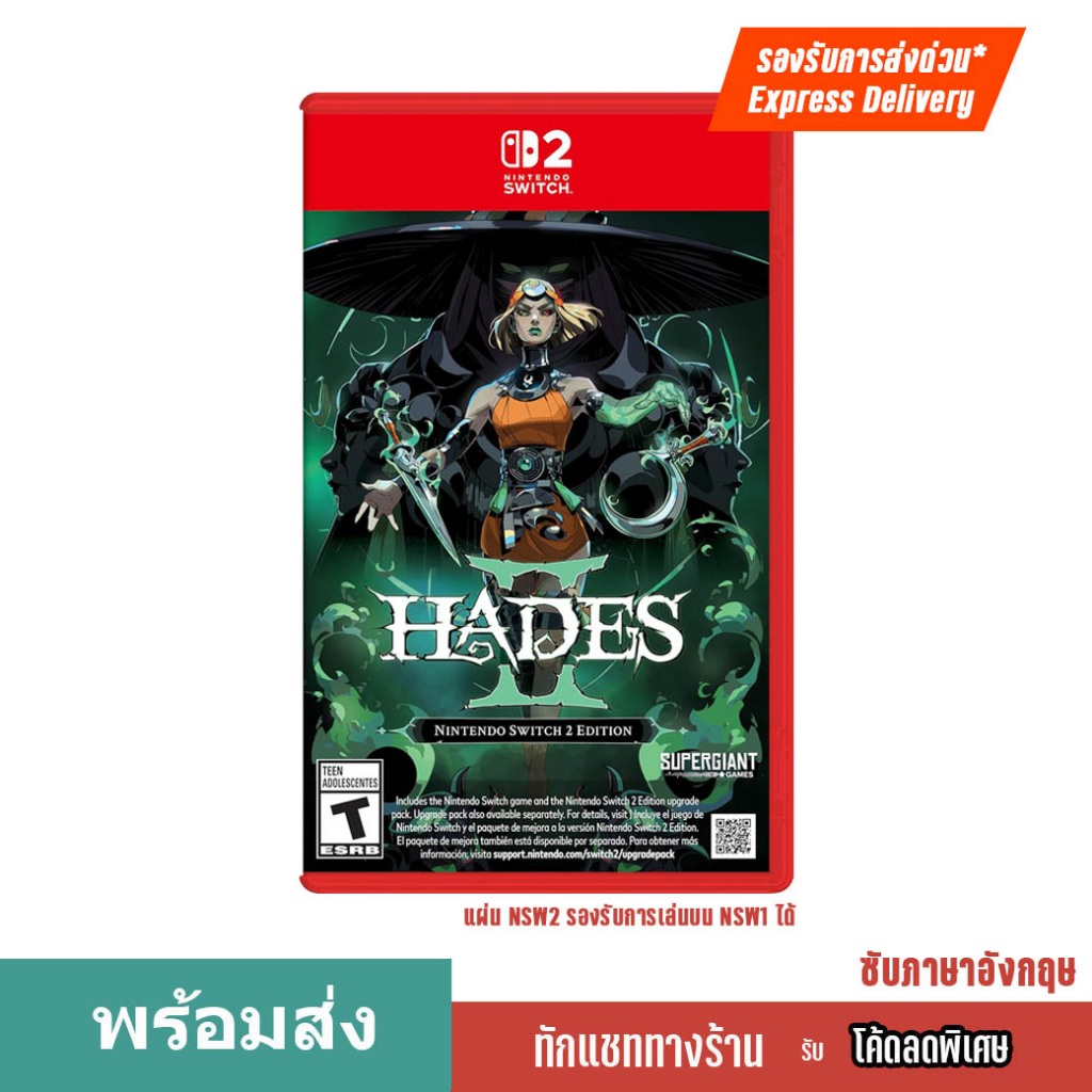 พร้อมส่ง NSW2 Hades II ภาษาอังกฤษ