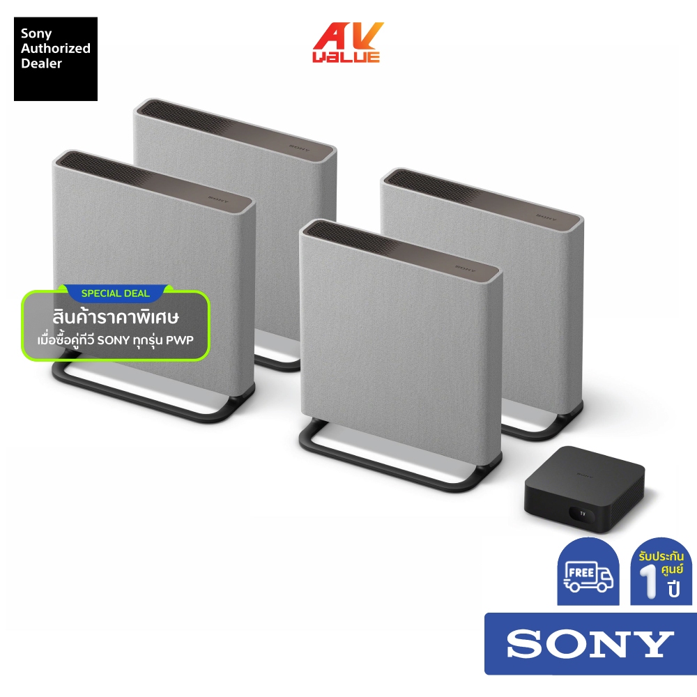 Sony HT-A9M2 - BRAVIA Theater Quad with 16 total speakers
