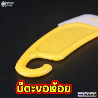 ที่ขูดทำความสะอาดซิลิโคน ที่ขูดซิลิโคนอเนกประสงค์ ทำความสะอาดครัว กําจัดคราบน้ํามัน มีตะขอห้อย