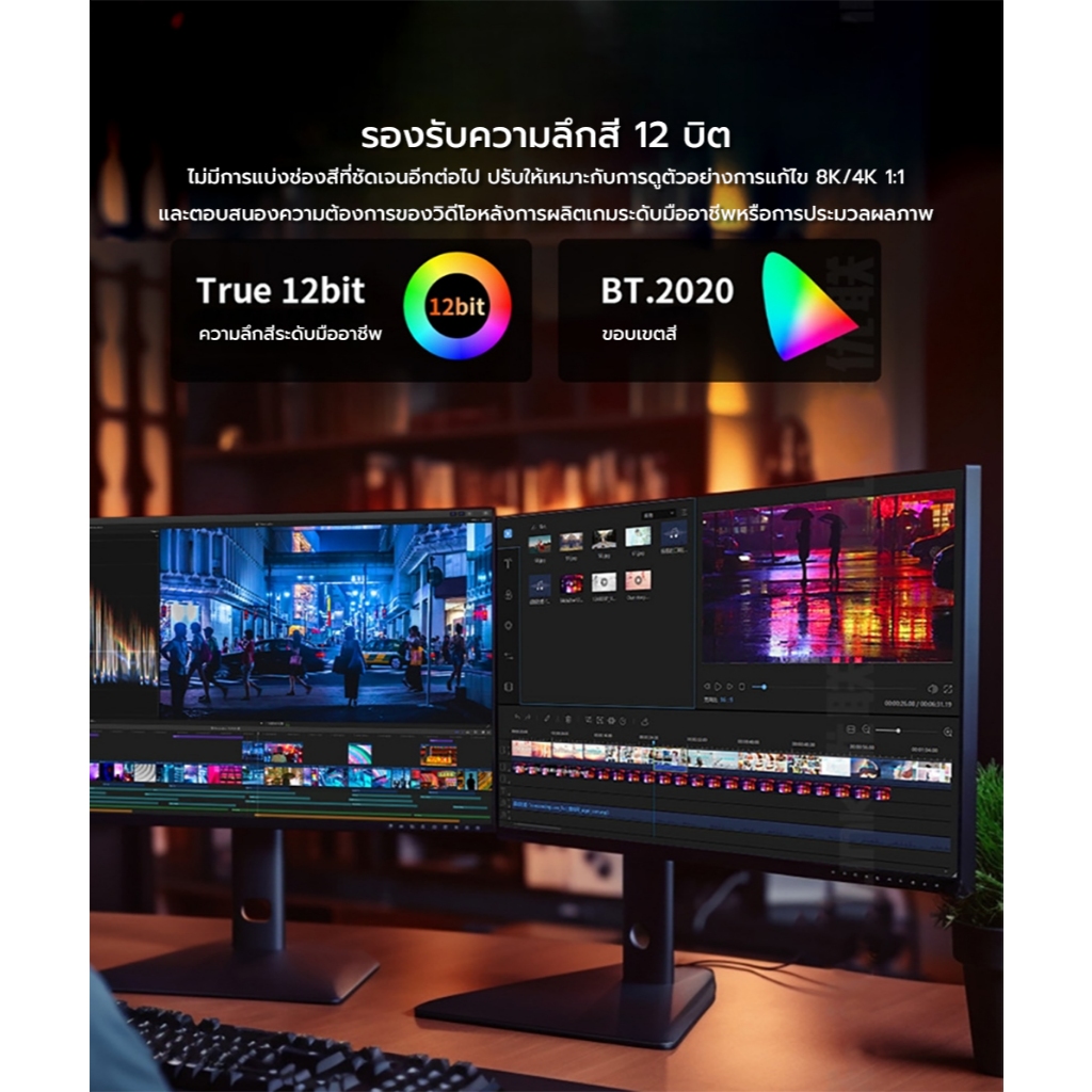 3C.PP สาย DP 1.4 8K, DisplayPort Cable, 8K 60Hz, 4K 144Hz, เข้ากันได้กับพีซีและแล็ปท็อป ราคา ถูกที่สุด ดีลบีเคเค แกลเลอรีภาพที่ 9