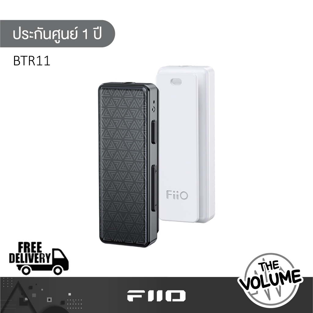 Fiio รุ่น BTR11 | Bluetooth DAC/AMP พกพา (รับประกันศูนย์ 1 ปี)
