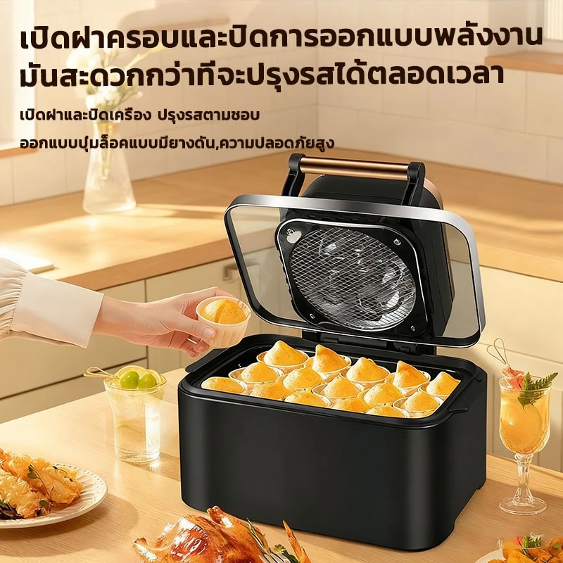 หม้อทอดไร้มัน 2025 12Lความจุใหญ่ air fryer หม้อทอดไร้น้ำมัน ไก่ทอด  หม้อไร้น้ำมัน หม้ออบไรน้ำมัน หม้อทอดไร้มัน thumbnail 5
