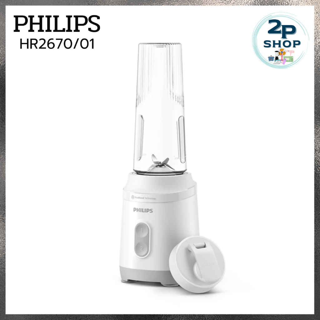 Philips Blender เครื่องปั่นพร้อมแก้วพกพาฟิลิปส์ Blend and Go HR2670/01