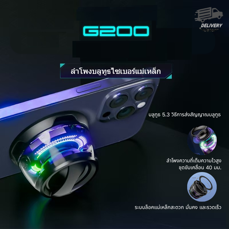 COD มัลติฟังก์ชั่นลำโพงแม่เหล็กแบบพกพา Mini พร้อมแผ่นแม่เหล็ก ขนาดเล็กและพกพาได้ ทิศทาง 360° ลำโพงบลูทูธไร้สาย ไฟ RGB - รูปที่ 2