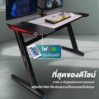 Tengu โต๊ะเกมมิ่ง รุ่น Sasaki โต๊ะคอมเล่นเกม 120cm มีไฟ RGB Gaming Table รองรับ2หน้าจอ รับประกัน 2ปี