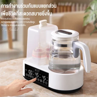 doudou กาต้มน้ำควบคุมอุณหภูมิสำหรับทารก ความจุ 1.3 ลิตร ฆ่าเชื้อไอน้ำ 360° ควบคุมอุณหภูมิแม่นยำ ±1°C ควบคุมแบบสัมผัส